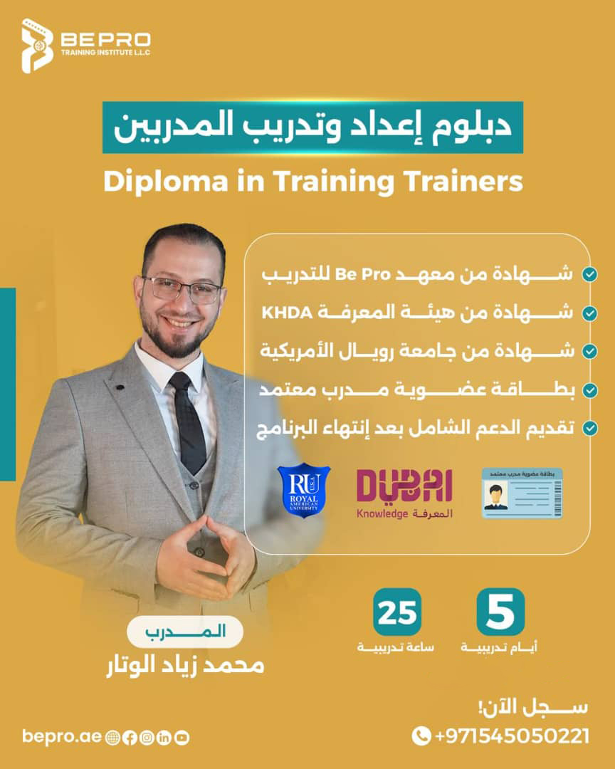 Diploma in Training Trainers